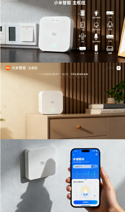 乐发芽Ophaya电子笔记本手写智能笔记手写板商务办公会议记事本